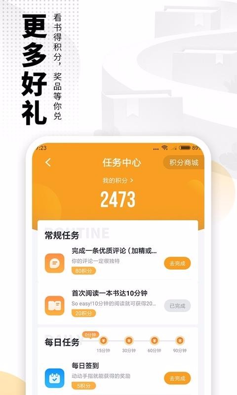 С˵ֻapp-С˵ v6.3.1 ֻ