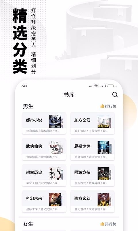 С˵ֻapp-С˵ v6.3.1 ֻ