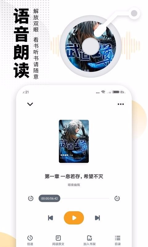 С˵ֻapp-С˵ v6.3.1 ֻ