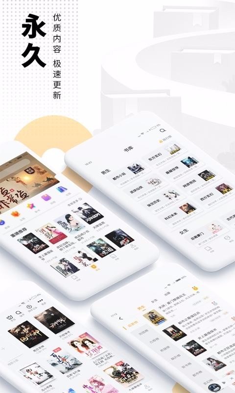 С˵ֻapp-С˵ v6.3.1 ֻ