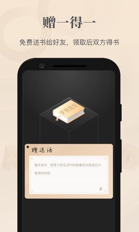 ľѡֻapp-ľѡ v1.12.1 ׿