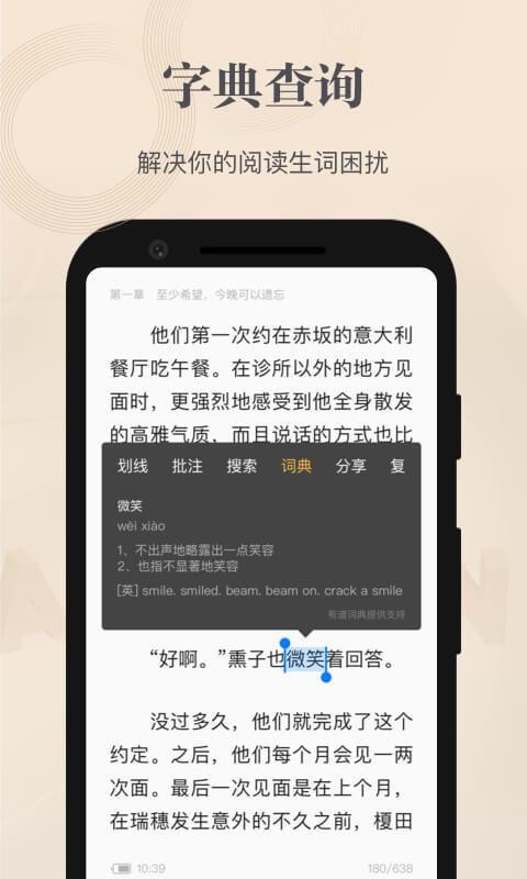 ľѡֻapp-ľѡ v1.12.1 ׿