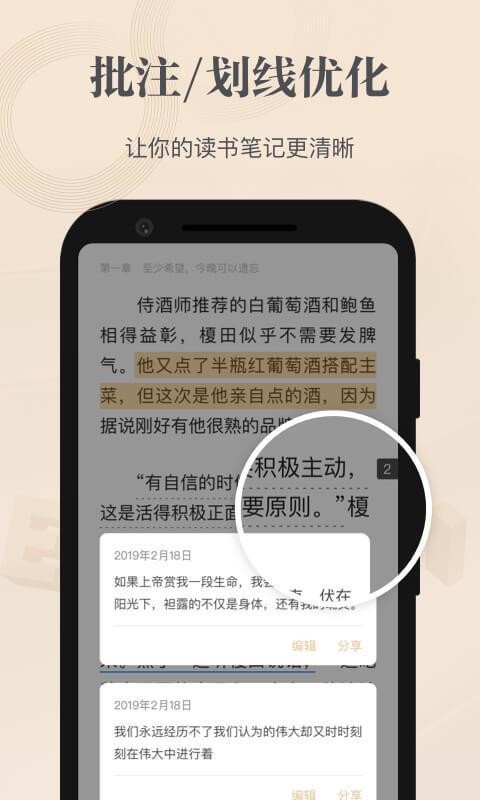 ľѡֻapp-ľѡ v1.12.1 ׿