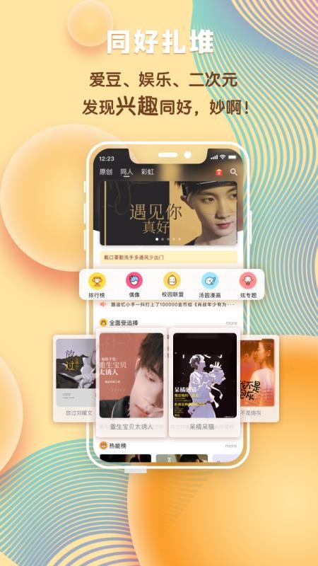 Բֻapp-Բ v5.7.3 ׿