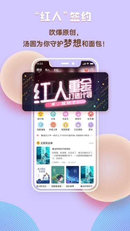 Բֻapp-Բ v5.7.3 ׿