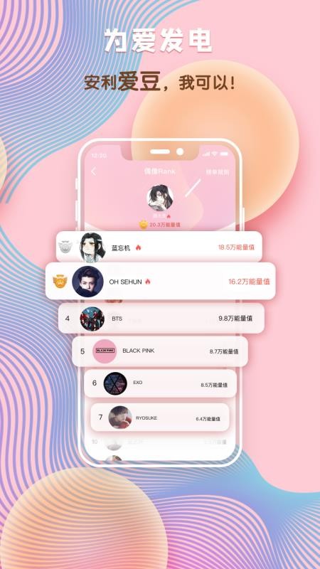 Բֻapp-Բ v5.7.3 ׿