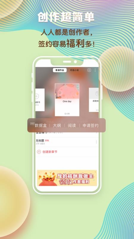 Բֻapp-Բ v5.7.3 ׿