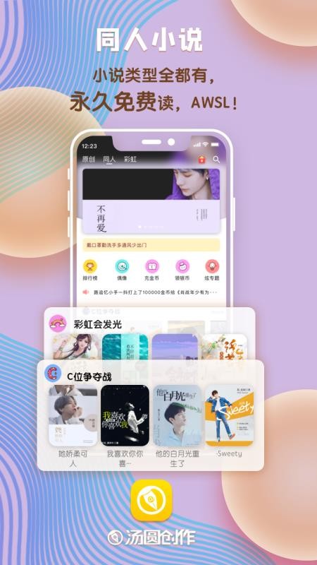 Բֻapp-Բ v5.7.3 ׿