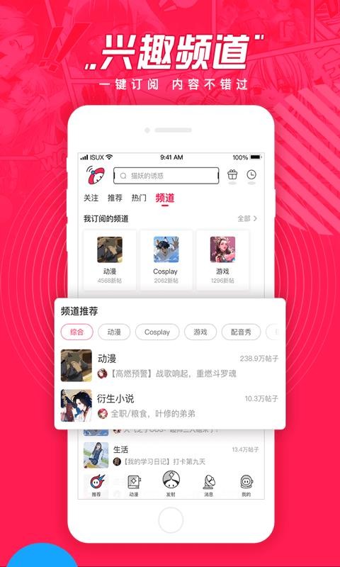 ֻapp- v3.1.0.200 ׿