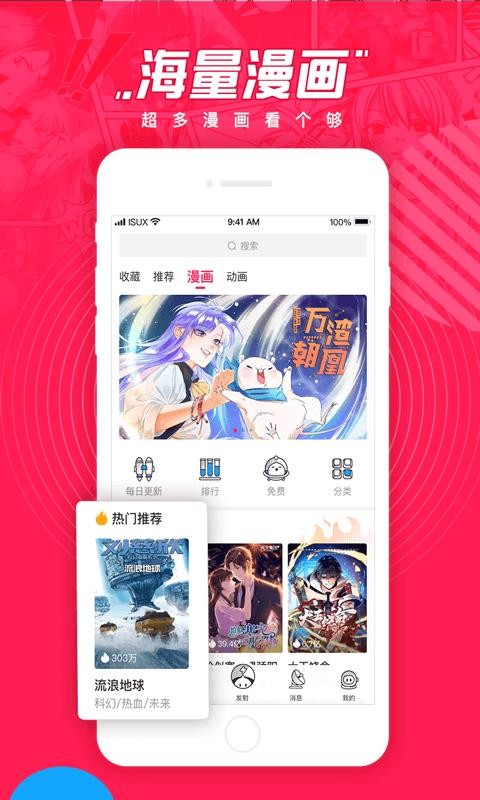 ֻapp- v3.1.0.200 ׿