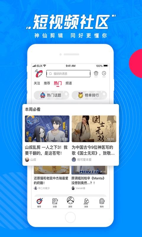 ֻapp- v3.1.0.200 ׿