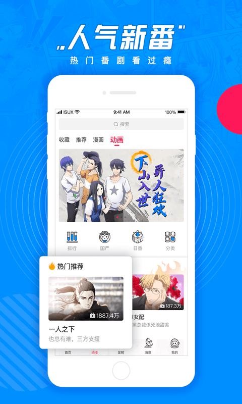 ֻapp- v3.1.0.200 ׿
