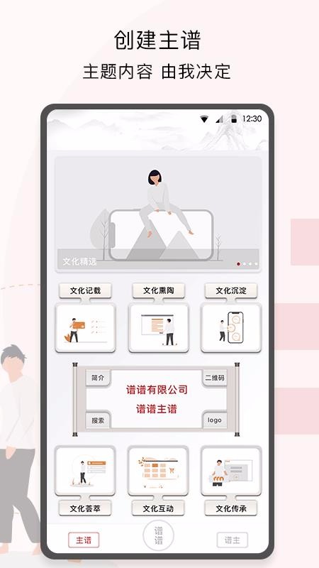 ֻapp- v1.1.4 ֻ