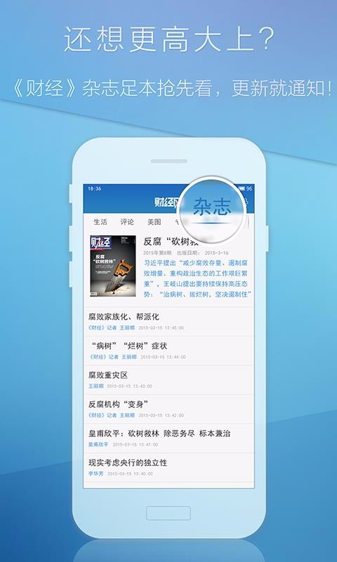 ƾֻapp-ƾ v3.8 ׿