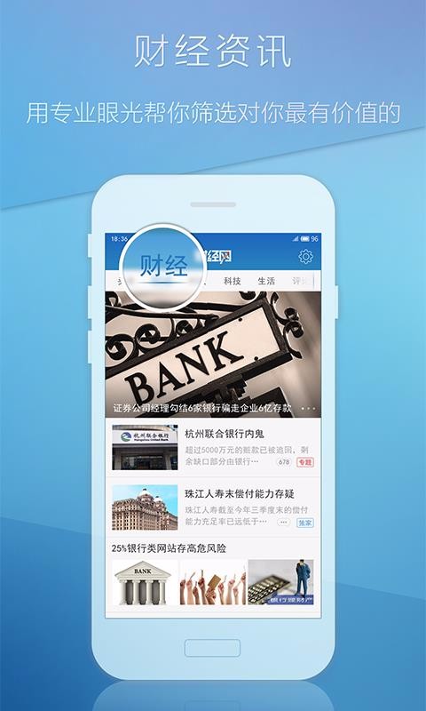 ƾֻapp-ƾ v3.8 ׿