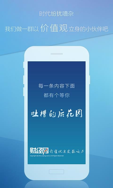 ƾֻapp-ƾ v3.8 ׿