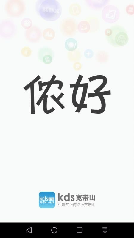 kdsɽֻapp-kdsɽ v3.8.6 ׿