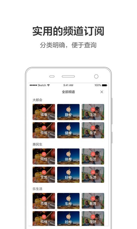 ܵϺֻapp-ܵϺ v6.0.0 ׿