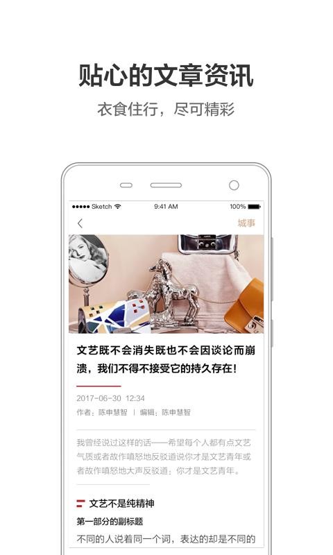 ܵϺֻapp-ܵϺ v6.0.0 ׿