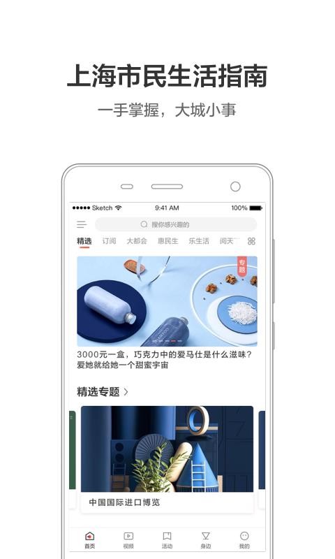 ܵϺֻapp-ܵϺ v6.0.0 ׿