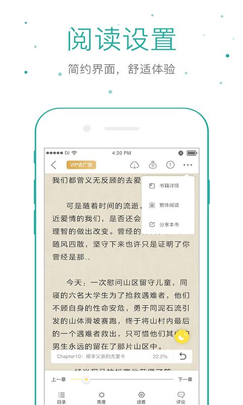 Ķֻapp-Ķ v2.6.7 ׿