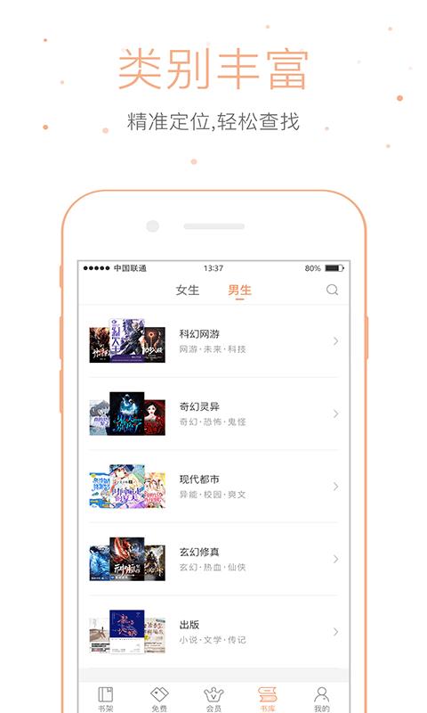 Ķֻapp-Ķ v2.6.7 ׿