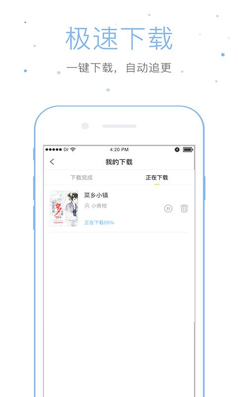 Ķֻapp-Ķ v2.6.7 ׿