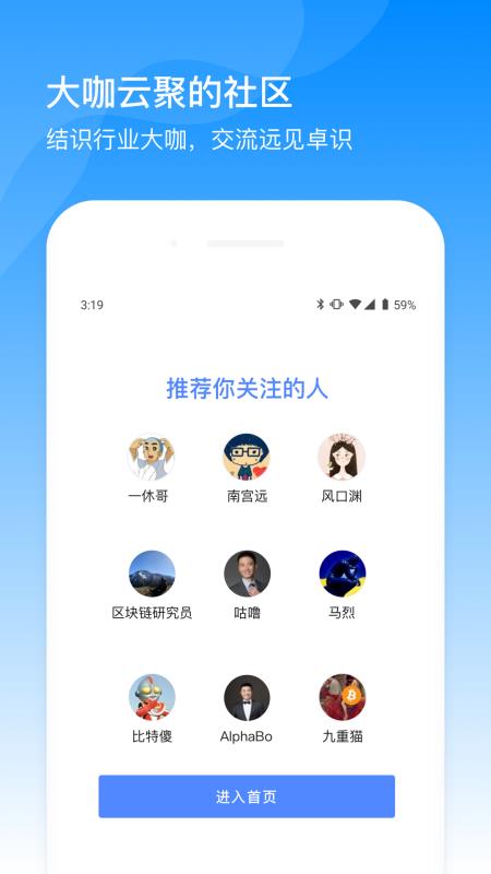 Һֻapp-Һ v2.33.0 ׿