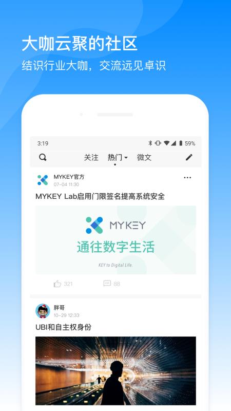 Һֻapp-Һ v2.33.0 ׿