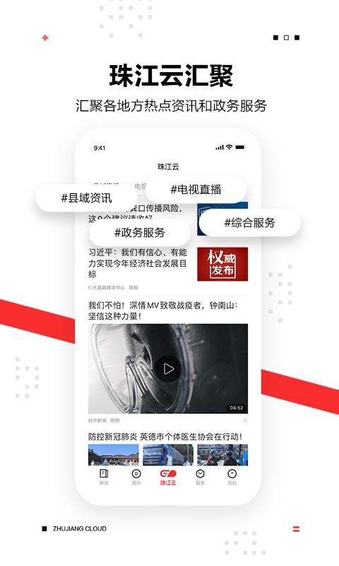 ֻapp- v3.0.6 ֻ