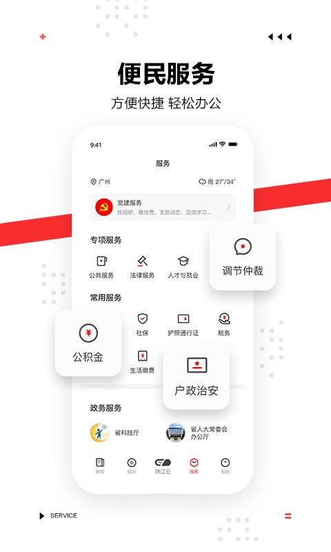 ֻapp- v3.0.6 ֻ