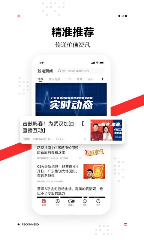 ֻapp- v3.0.6 ֻ