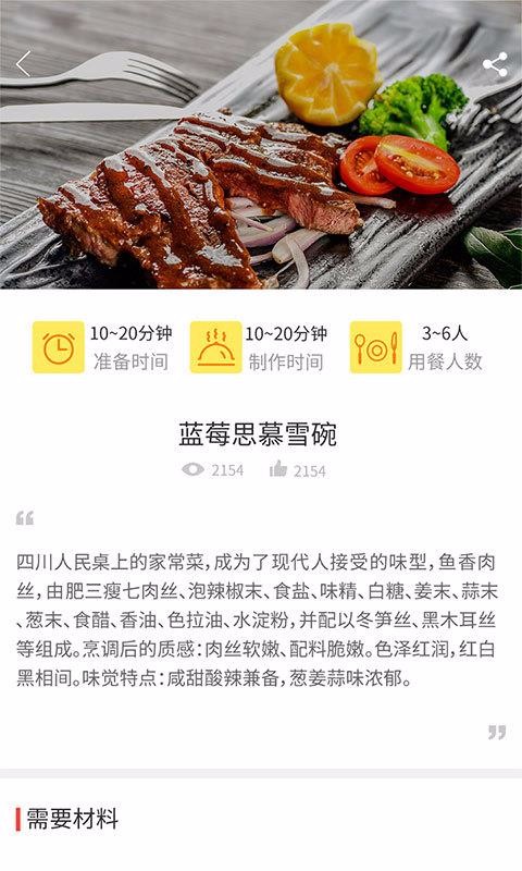 ʳֻapp-ʳ v1.1.4 ֻ