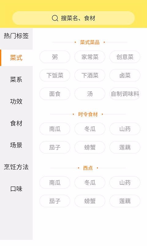 ʳֻapp-ʳ v1.1.4 ֻ