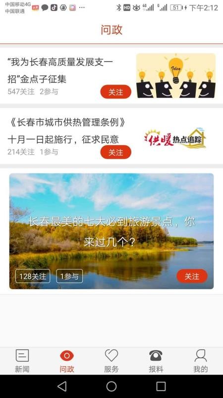 ֻapp- v3.0.4 ׿