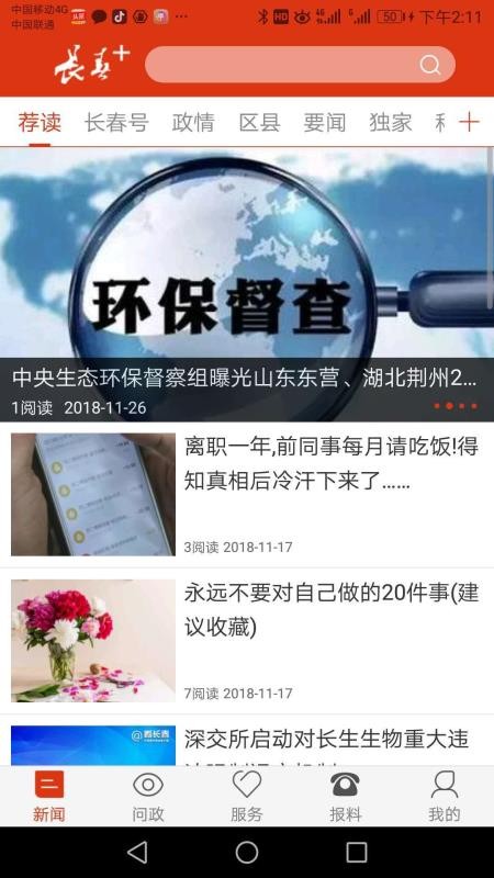 ֻapp- v3.0.4 ׿