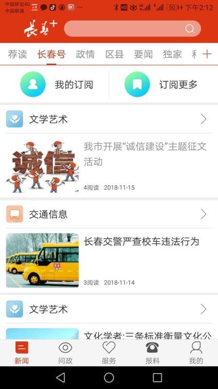 ֻapp- v3.0.4 ׿