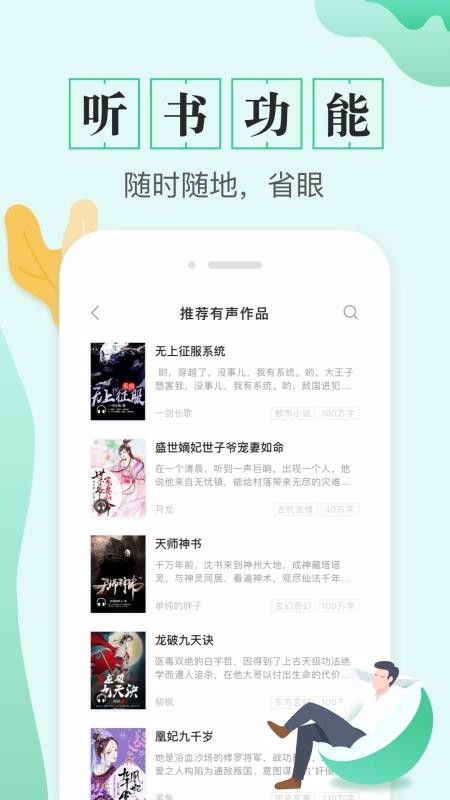 TXTȫѵֻapp-TXTȫѵ v1.6.2 ֻ