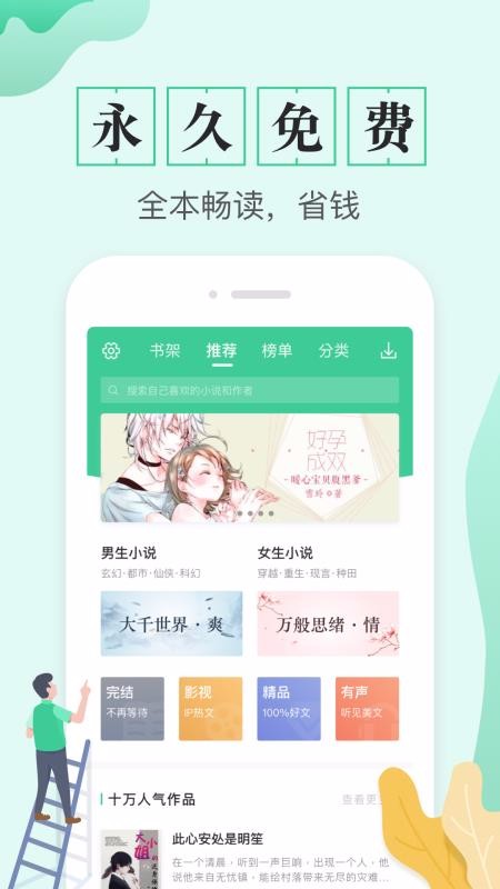 TXTȫѵֻapp-TXTȫѵ v1.6.2 ֻ