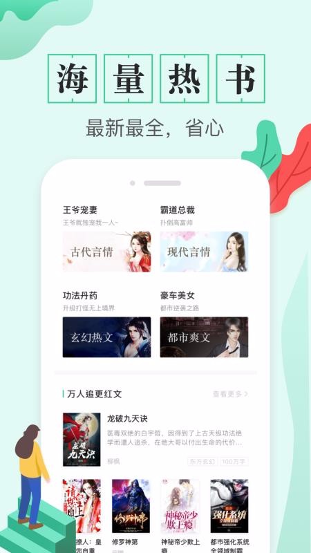 TXTȫѵֻapp-TXTȫѵ v1.6.2 ֻ