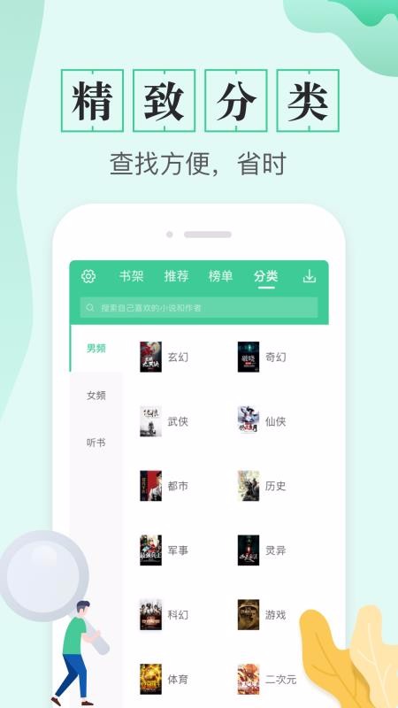 TXTȫѵֻapp-TXTȫѵ v1.6.2 ֻ