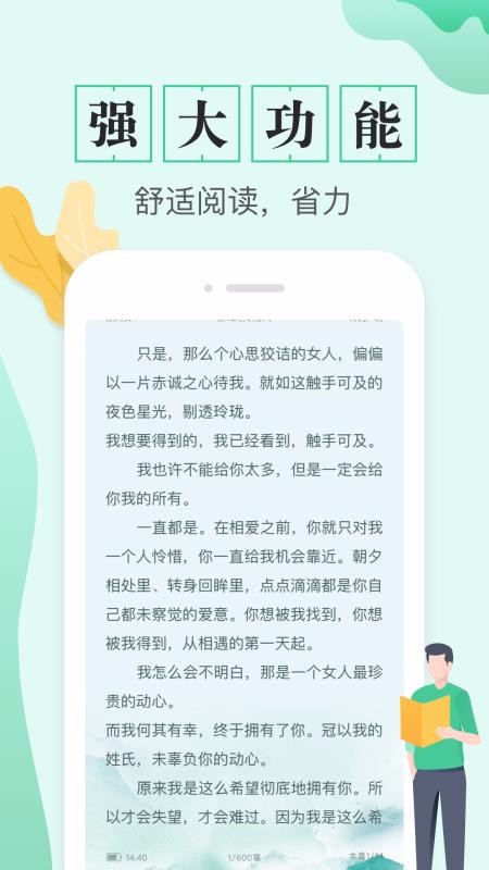 TXTȫѵֻapp-TXTȫѵ v1.6.2 ֻ