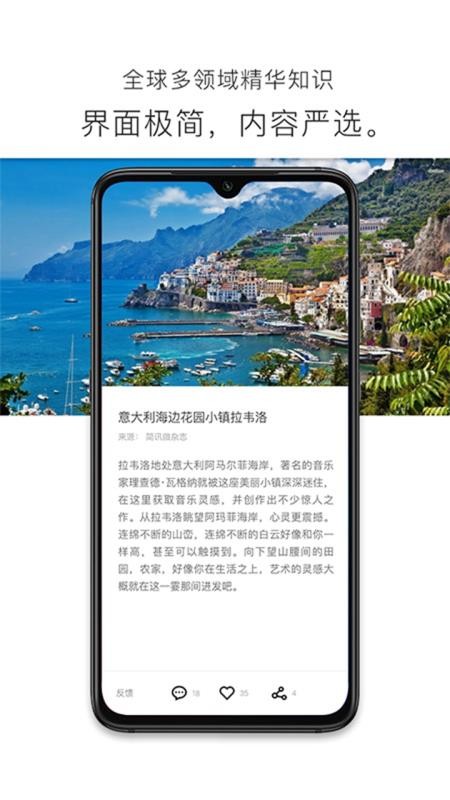Ѷֻapp-Ѷ v3.2.3.4 ׿