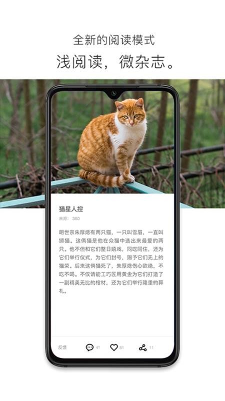Ѷֻapp-Ѷ v3.2.3.4 ׿