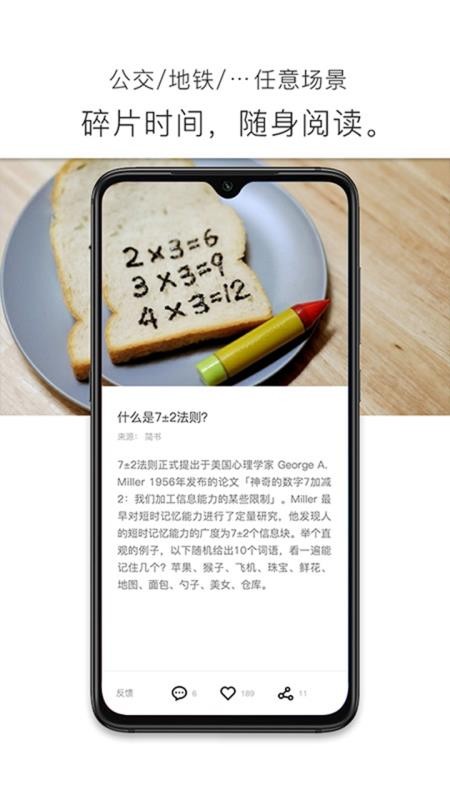 Ѷֻapp-Ѷ v3.2.3.4 ׿