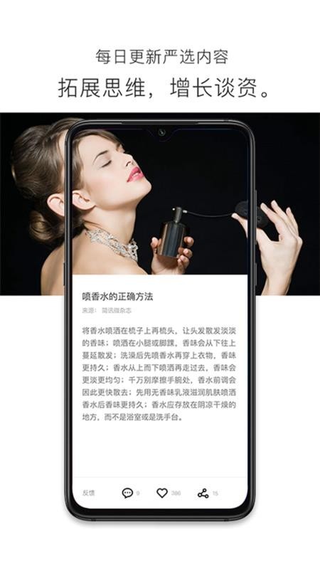 Ѷֻapp-Ѷ v3.2.3.4 ׿
