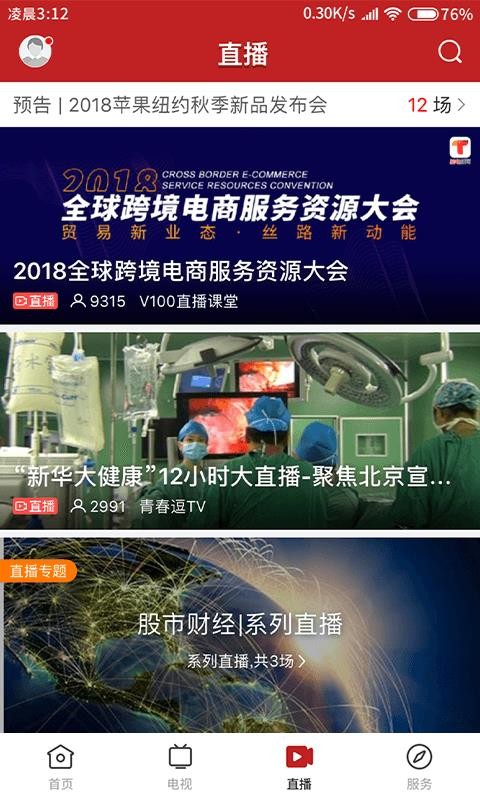 ֻapp- v1.0.2 ׿
