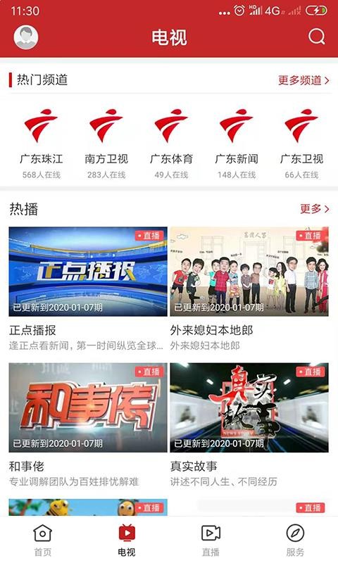 ֻapp- v1.0.2 ׿
