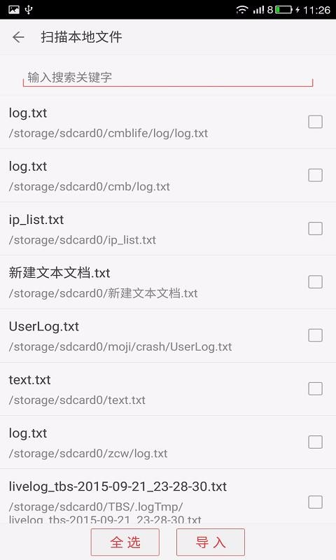 С˵ֻapp-С˵ v4.7.8 ֻ