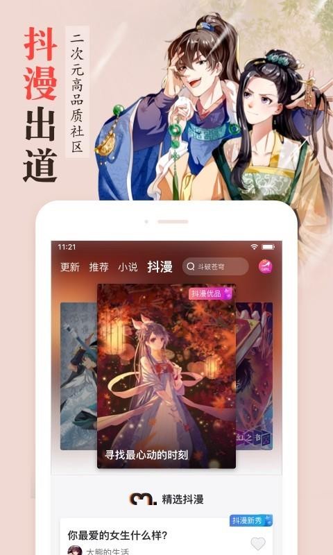 ջֻapp-ջ v3.3.0 ֻ